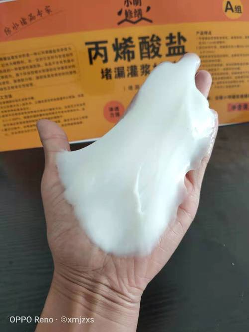 武漢丙烯酸鹽灌漿材料