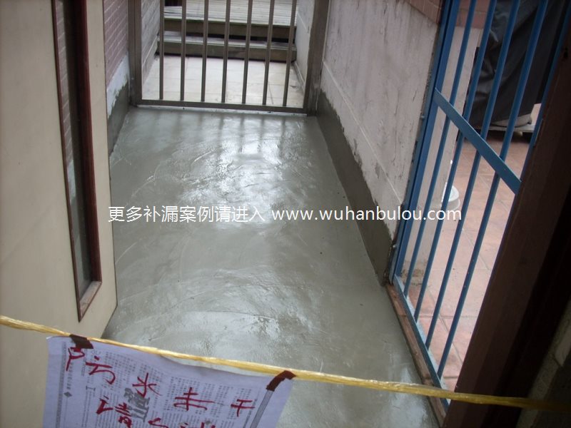 武漢陽(yáng)臺(tái)防水