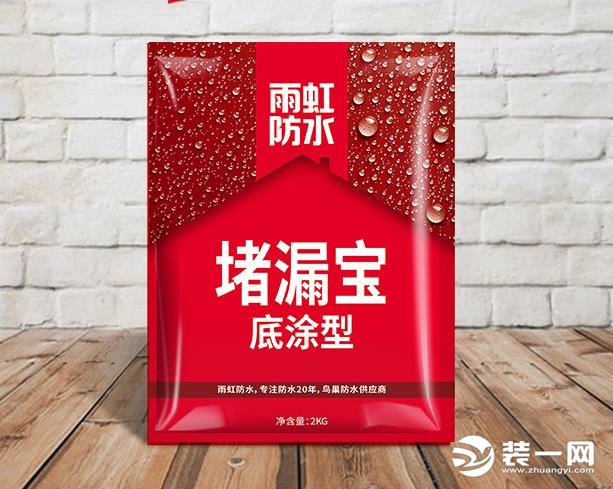 原來這就是堵漏寶 堵漏寶使用方法|特點(diǎn)全面揭曉