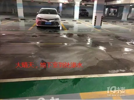 國(guó)內(nèi)建筑工程滲漏率超80% 地下防水隱患亟待解決