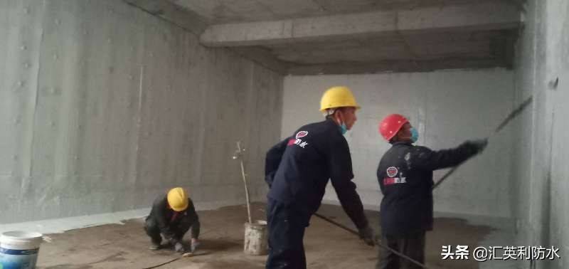 武漢地下室防水修繕解決方案 