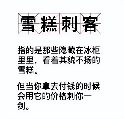武漢神盾防水堵漏公司：警惕防水補漏刺客 動輒上萬塊，注膠補漏真的有效嗎？