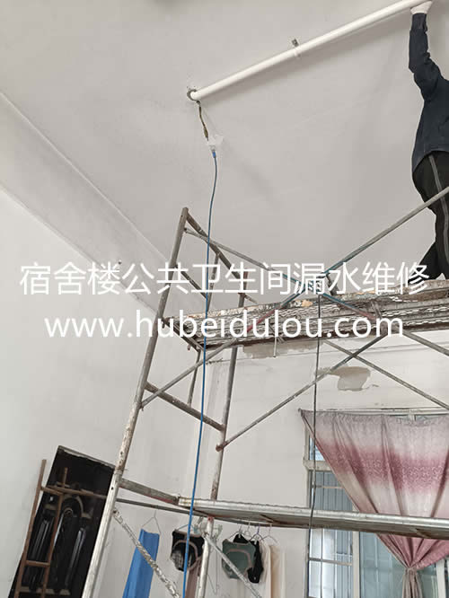 公共廁所漏水補(bǔ)漏