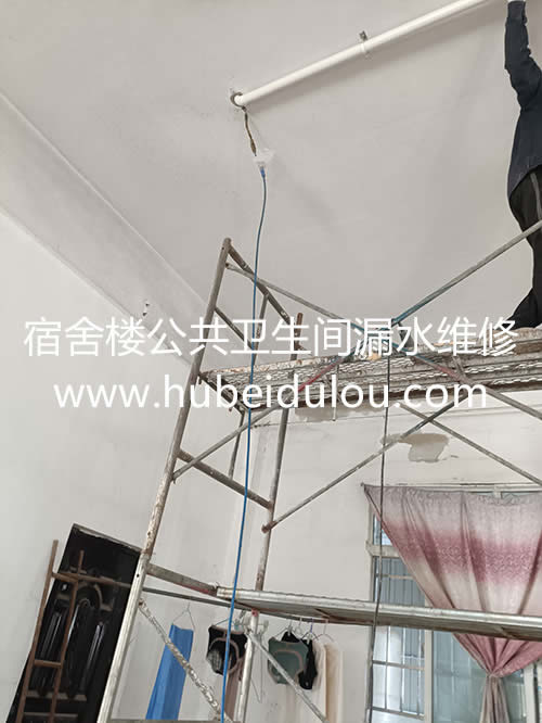 武漢廁所漏水補(bǔ)漏