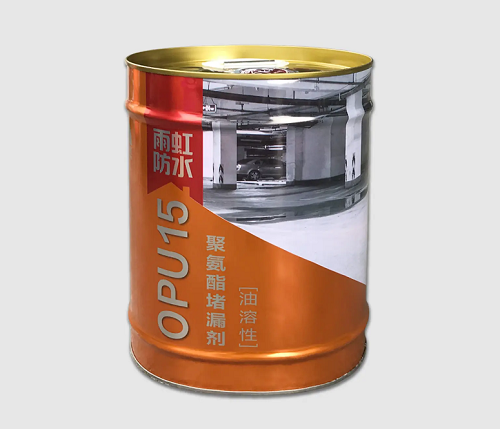什么是混凝土高壓注漿堵漏，高壓注漿堵漏用什么堵漏材料？